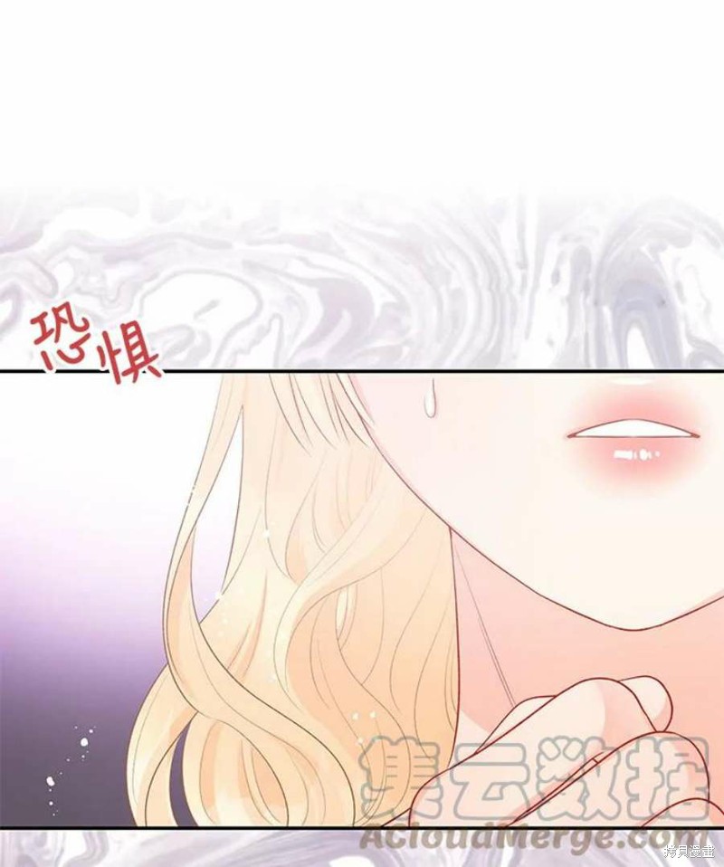 《请不要把情感托付于书中》漫画最新章节第25话免费下拉式在线观看章节第【84】张图片