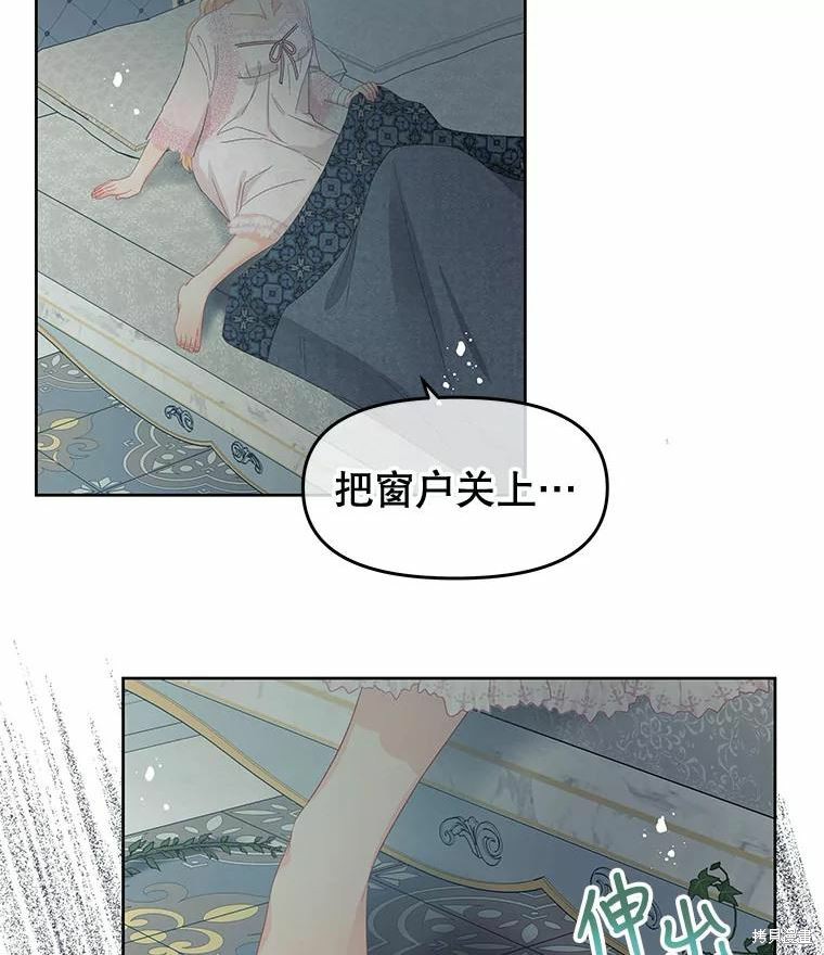 《请不要把情感托付于书中》漫画最新章节第51话免费下拉式在线观看章节第【29】张图片