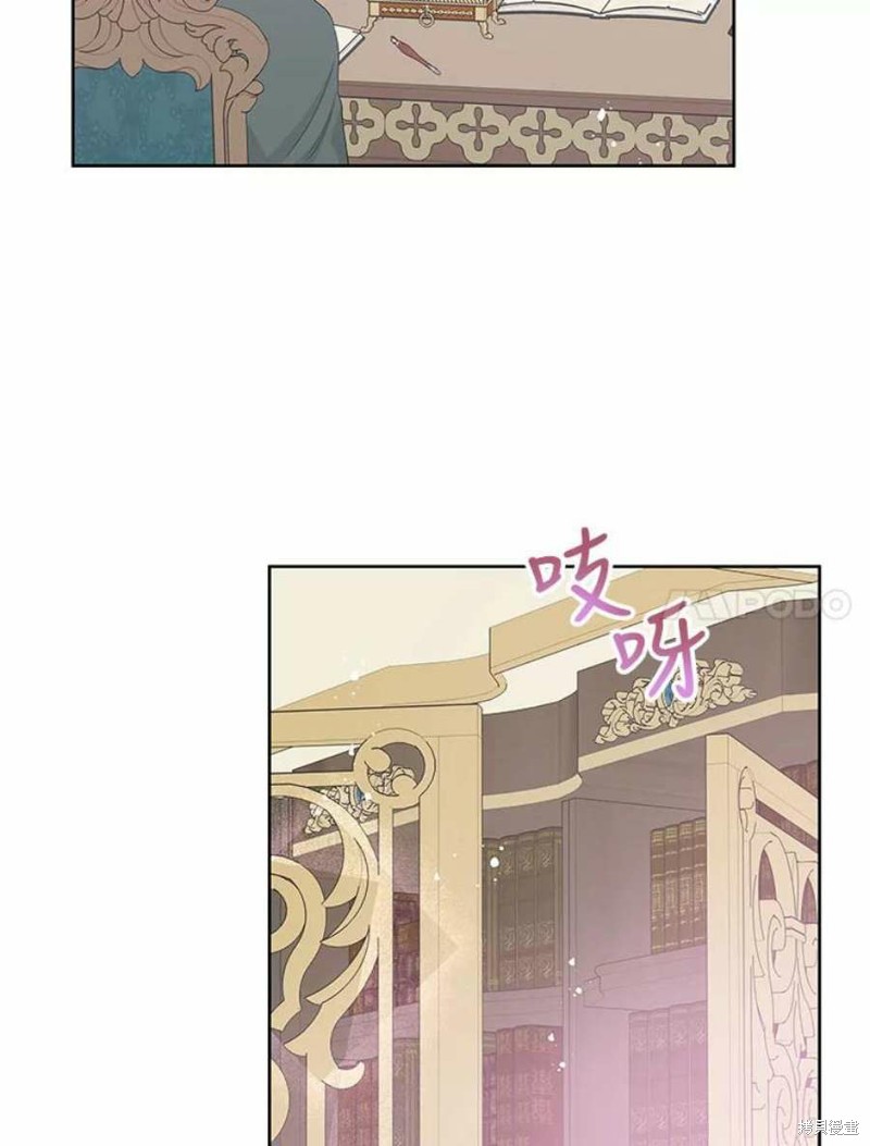 《请不要把情感托付于书中》漫画最新章节第29话免费下拉式在线观看章节第【28】张图片