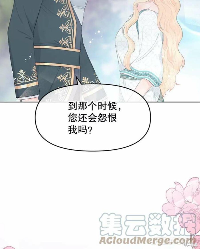 《请不要把情感托付于书中》漫画最新章节第28话免费下拉式在线观看章节第【22】张图片