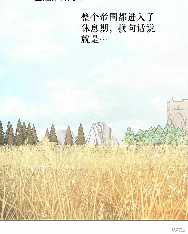 《请不要把情感托付于书中》漫画最新章节第35话免费下拉式在线观看章节第【22】张图片