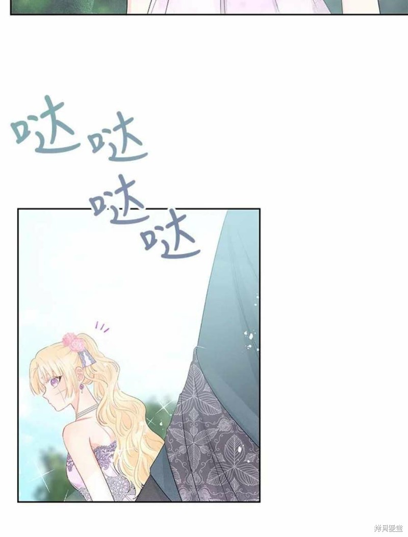 《请不要把情感托付于书中》漫画最新章节第31话免费下拉式在线观看章节第【26】张图片