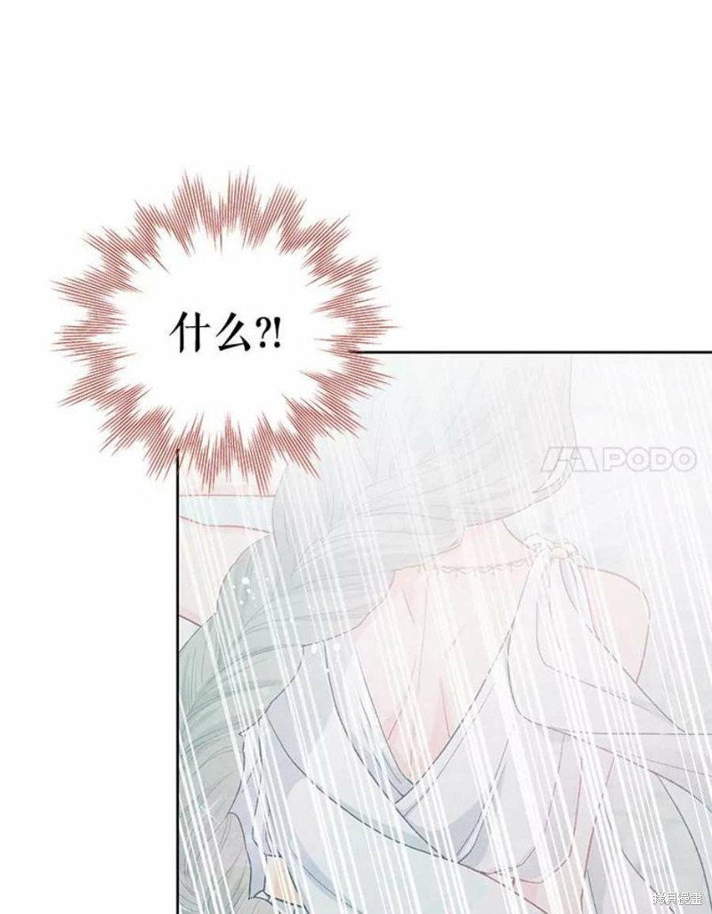 《请不要把情感托付于书中》漫画最新章节第33话免费下拉式在线观看章节第【53】张图片