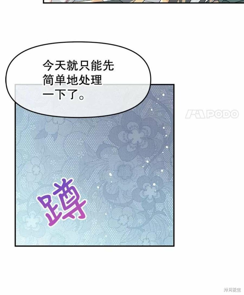 《请不要把情感托付于书中》漫画最新章节第22话免费下拉式在线观看章节第【9】张图片