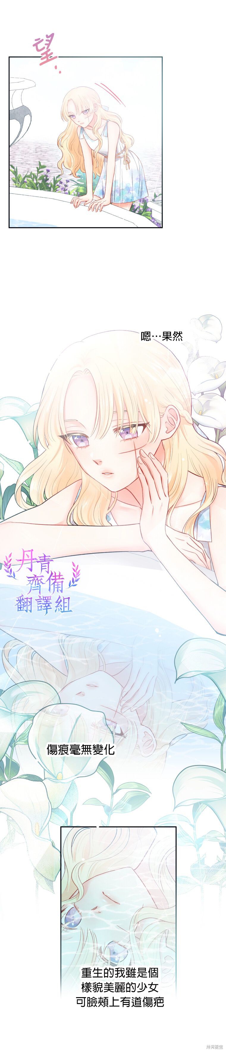 《请不要把情感托付于书中》漫画最新章节第1话免费下拉式在线观看章节第【27】张图片