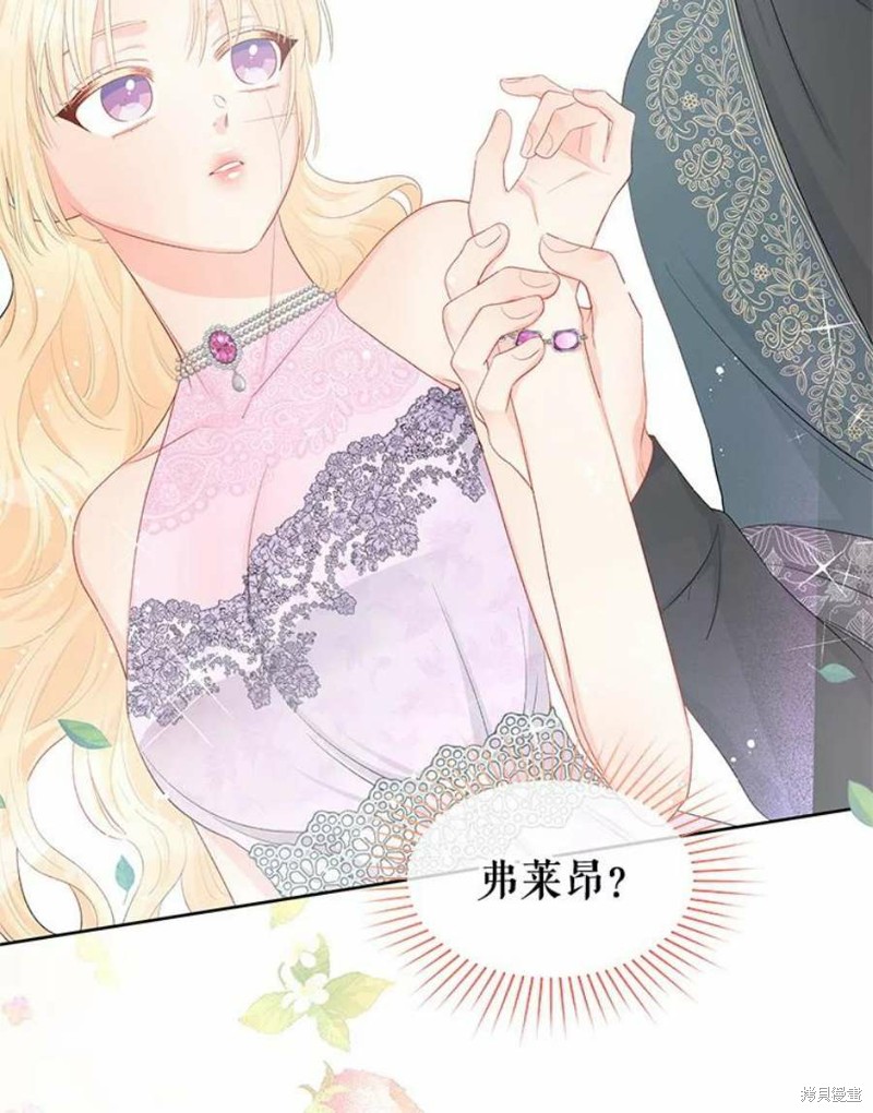 《请不要把情感托付于书中》漫画最新章节第31话免费下拉式在线观看章节第【29】张图片