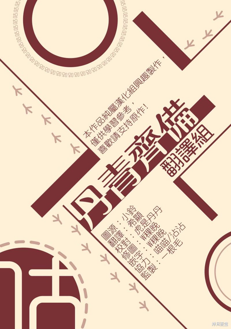 《请不要把情感托付于书中》漫画最新章节第4话免费下拉式在线观看章节第【35】张图片