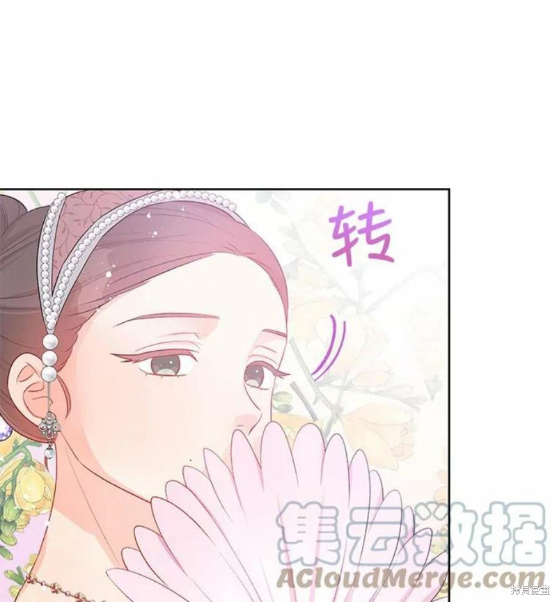 《请不要把情感托付于书中》漫画最新章节第32话免费下拉式在线观看章节第【87】张图片