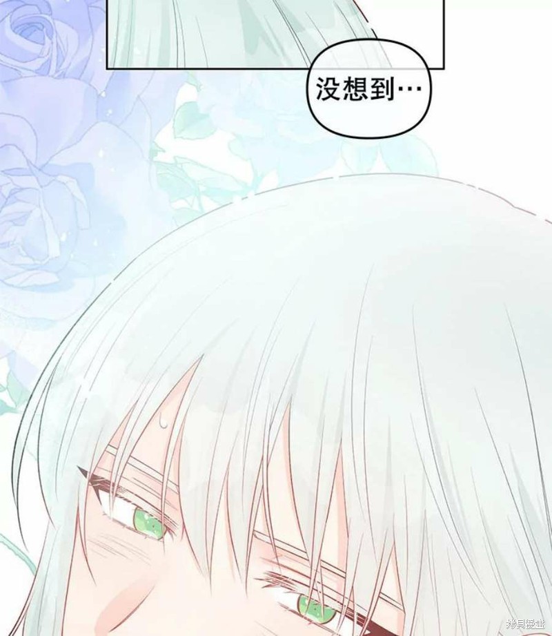 《请不要把情感托付于书中》漫画最新章节第33话免费下拉式在线观看章节第【82】张图片