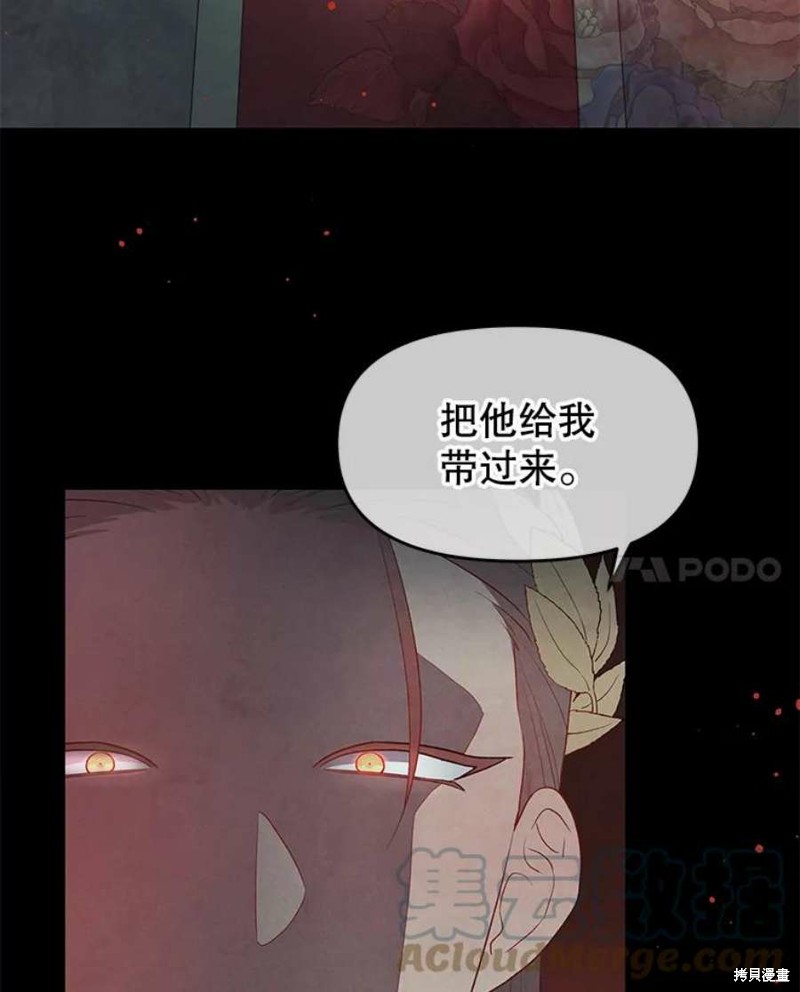 《请不要把情感托付于书中》漫画最新章节第16话免费下拉式在线观看章节第【79】张图片