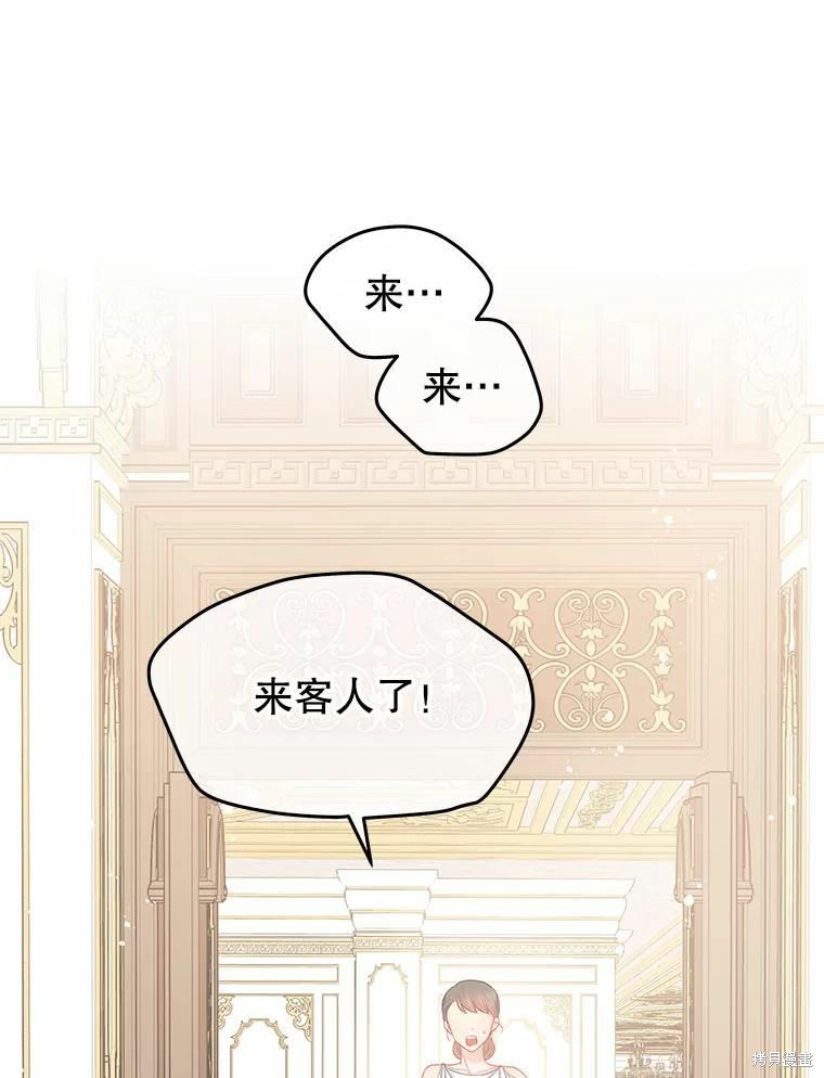 《请不要把情感托付于书中》漫画最新章节第42话免费下拉式在线观看章节第【73】张图片