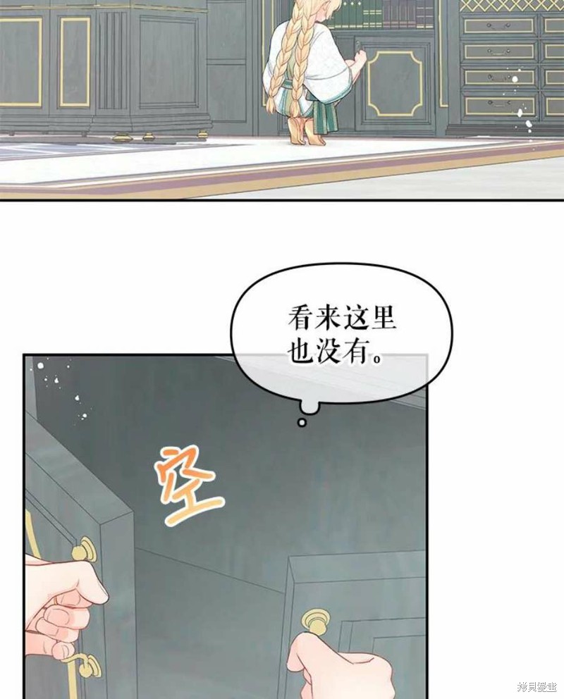 《请不要把情感托付于书中》漫画最新章节第19话免费下拉式在线观看章节第【62】张图片