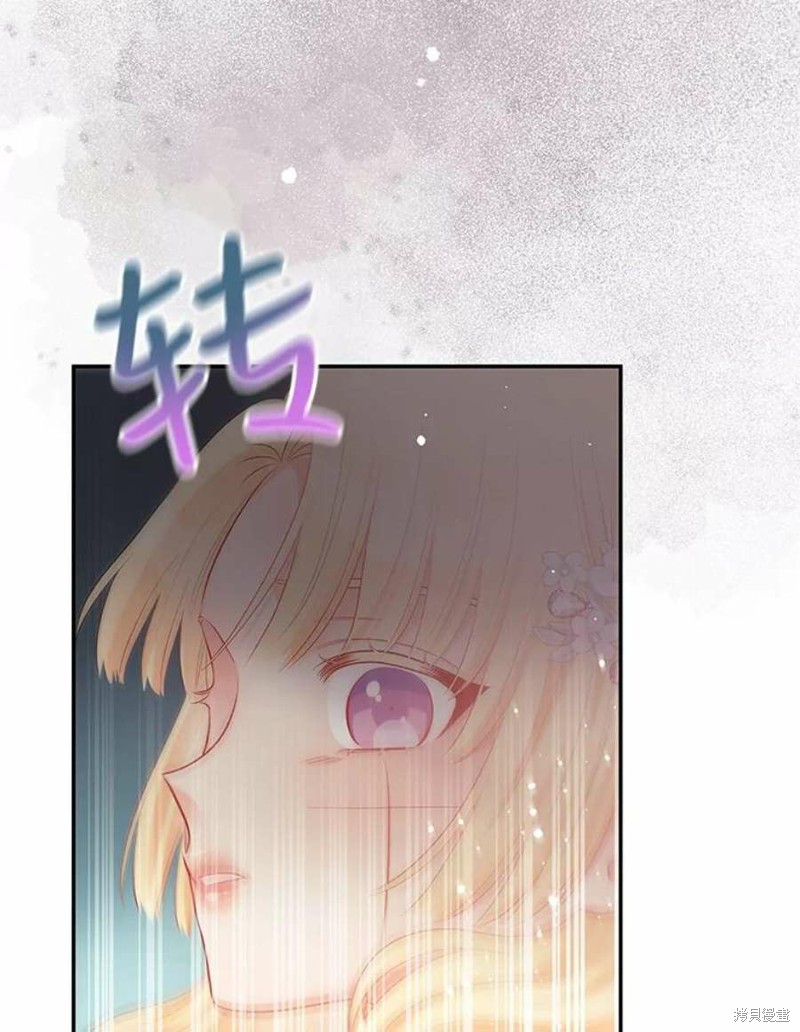 《请不要把情感托付于书中》漫画最新章节第16话免费下拉式在线观看章节第【36】张图片