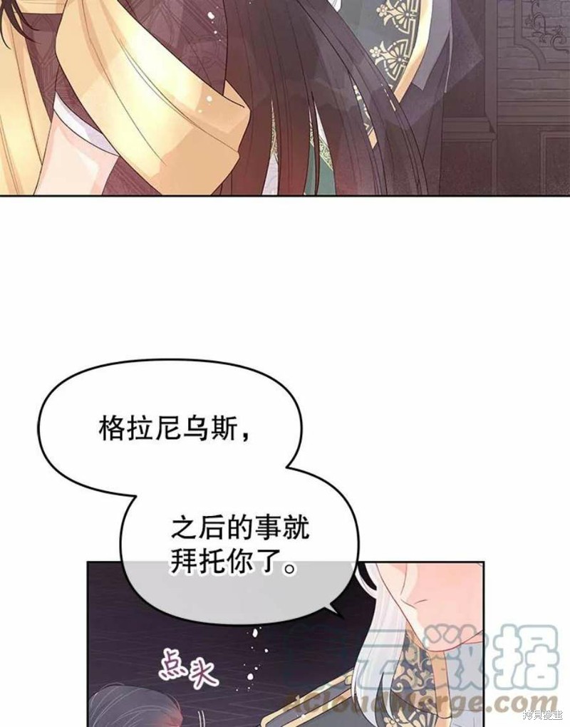 《请不要把情感托付于书中》漫画最新章节第27话免费下拉式在线观看章节第【10】张图片