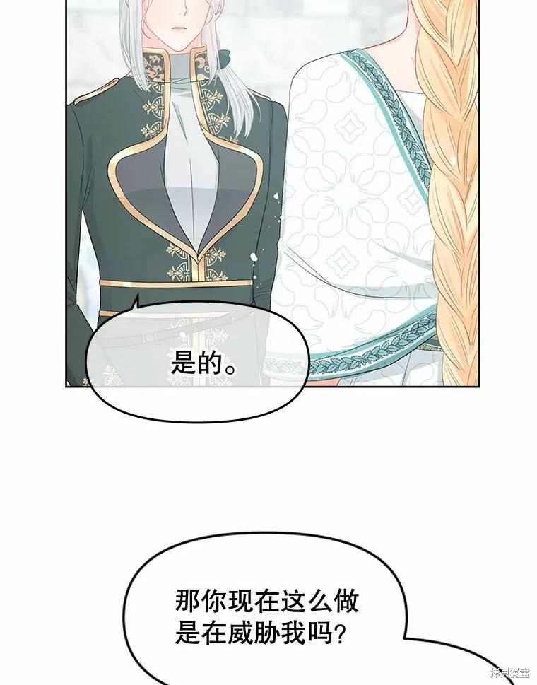 《请不要把情感托付于书中》漫画最新章节第49话免费下拉式在线观看章节第【12】张图片