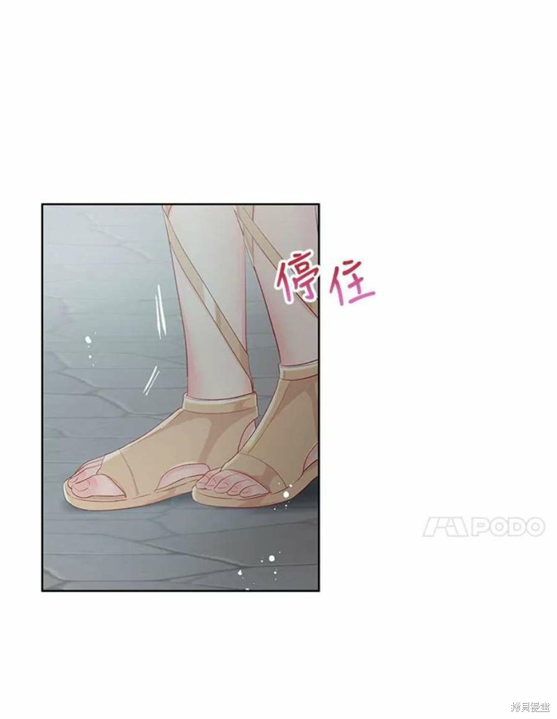 《请不要把情感托付于书中》漫画最新章节第27话免费下拉式在线观看章节第【30】张图片