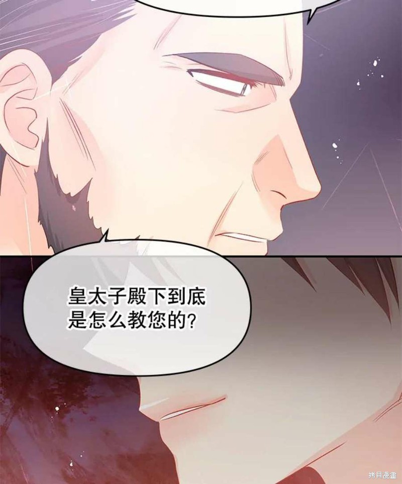 《请不要把情感托付于书中》漫画最新章节第21话免费下拉式在线观看章节第【53】张图片