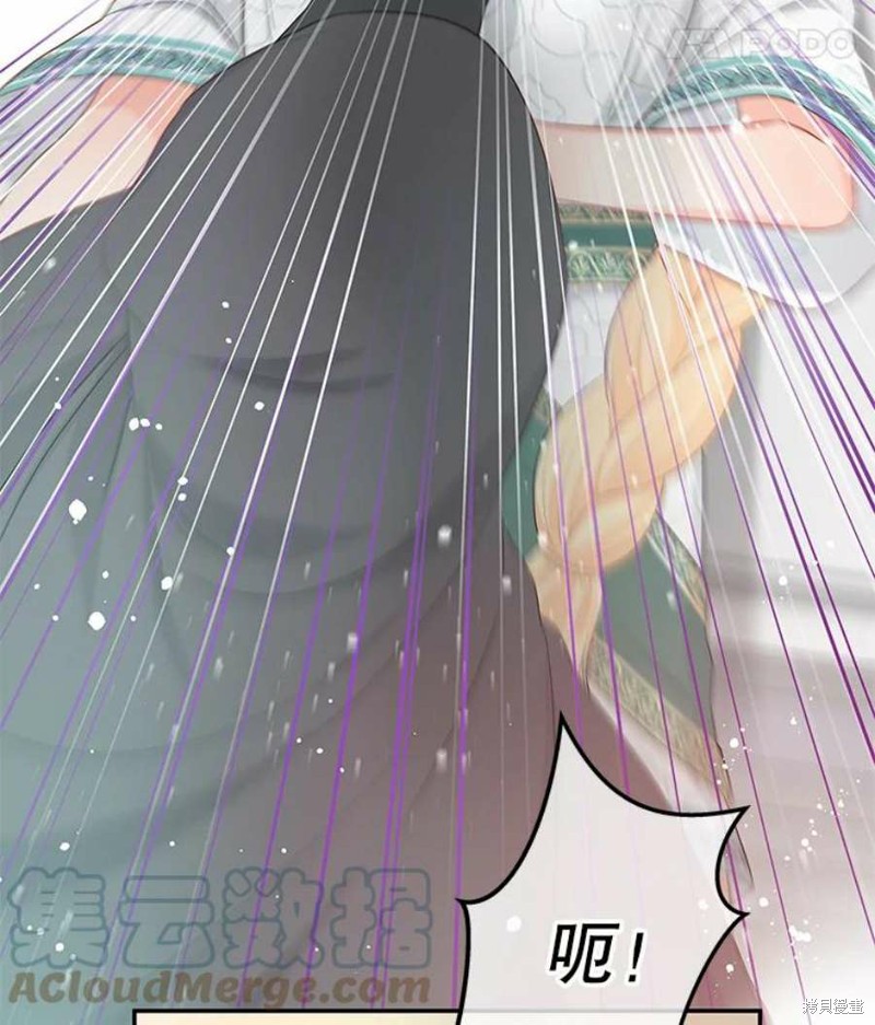 《请不要把情感托付于书中》漫画最新章节第20话免费下拉式在线观看章节第【73】张图片