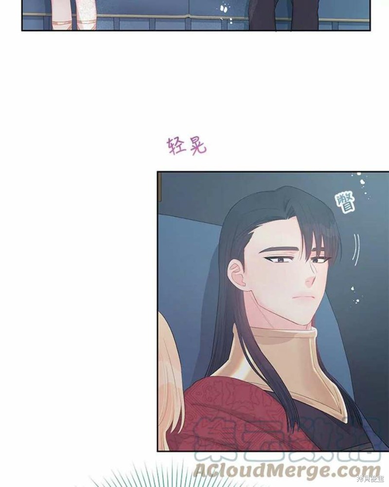 《请不要把情感托付于书中》漫画最新章节第28话免费下拉式在线观看章节第【60】张图片