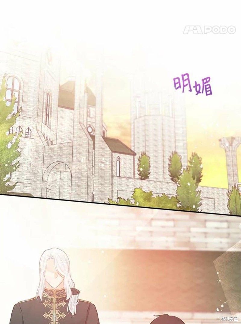 《请不要把情感托付于书中》漫画最新章节第16话免费下拉式在线观看章节第【14】张图片