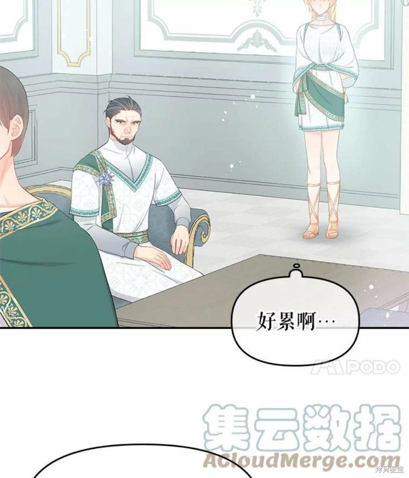 《请不要把情感托付于书中》漫画最新章节第21话免费下拉式在线观看章节第【21】张图片