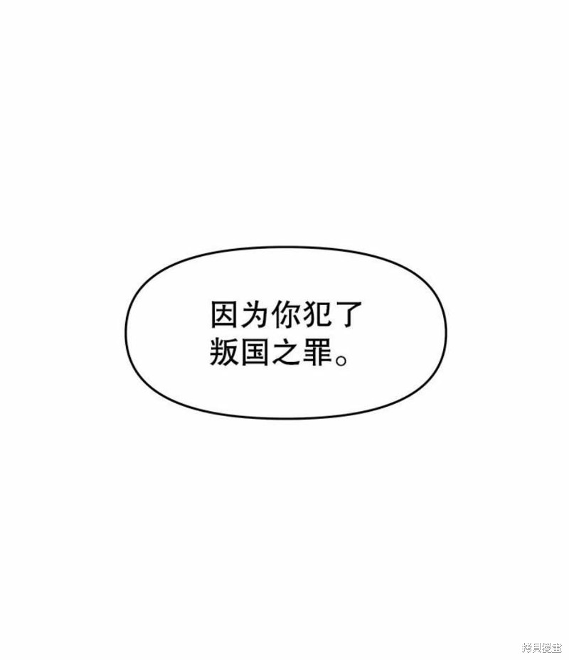 《请不要把情感托付于书中》漫画最新章节第15话免费下拉式在线观看章节第【15】张图片