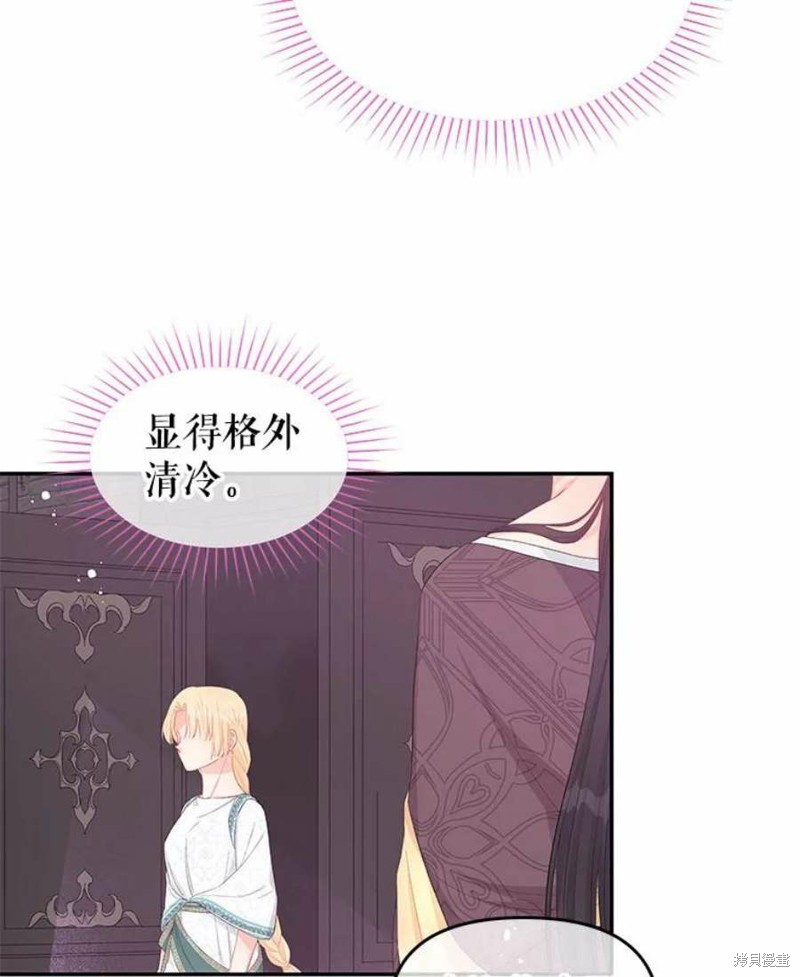 《请不要把情感托付于书中》漫画最新章节第25话免费下拉式在线观看章节第【22】张图片