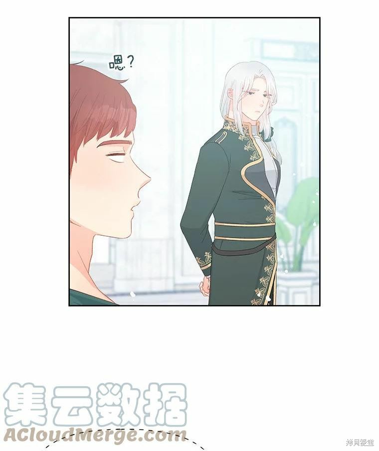 《请不要把情感托付于书中》漫画最新章节第47话免费下拉式在线观看章节第【60】张图片