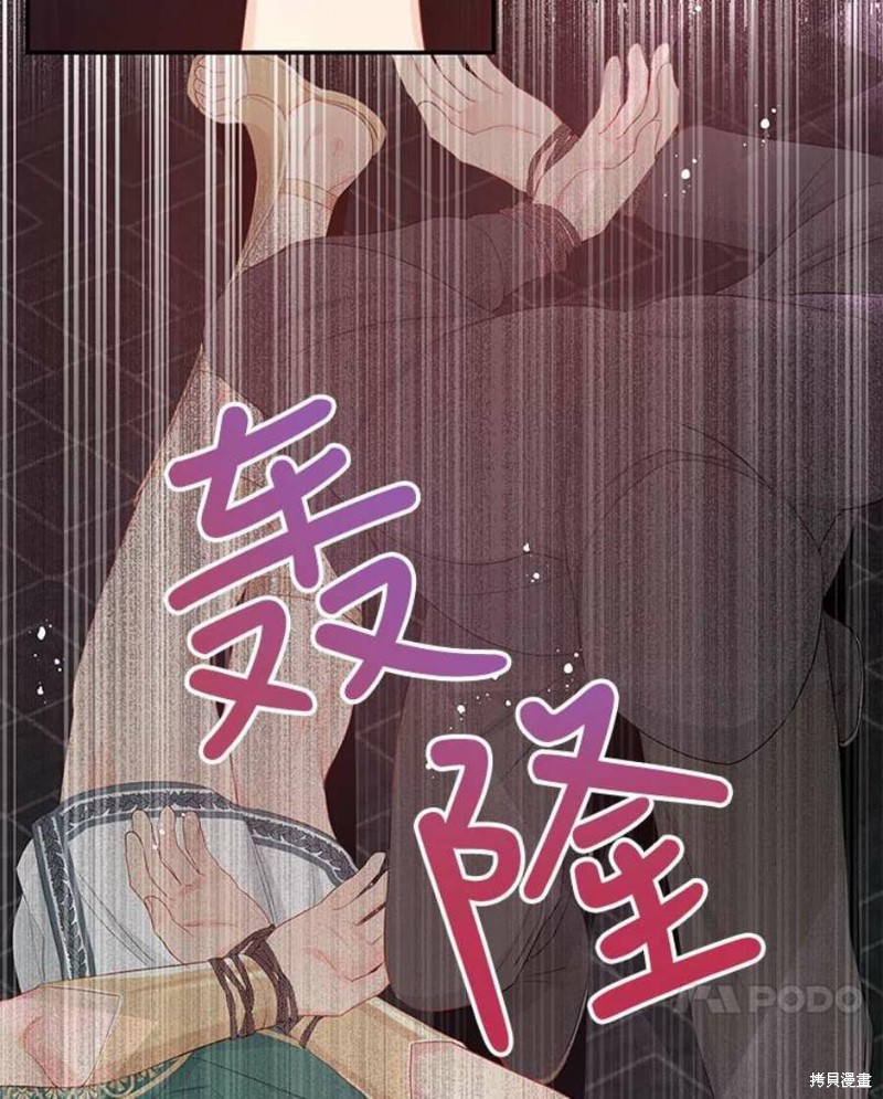 《请不要把情感托付于书中》漫画最新章节第25话免费下拉式在线观看章节第【38】张图片