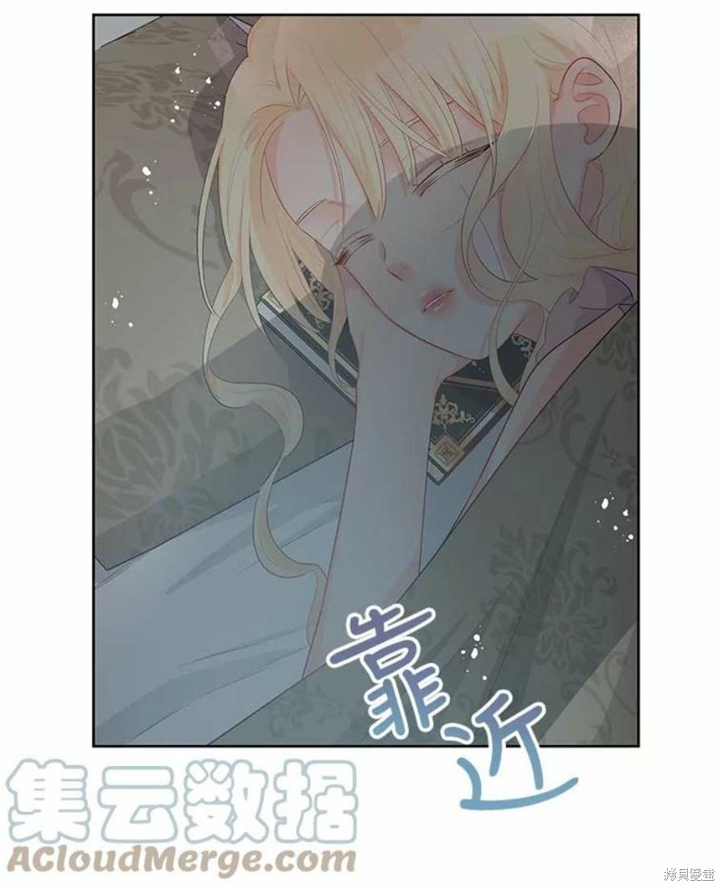 《请不要把情感托付于书中》漫画最新章节第31话免费下拉式在线观看章节第【60】张图片