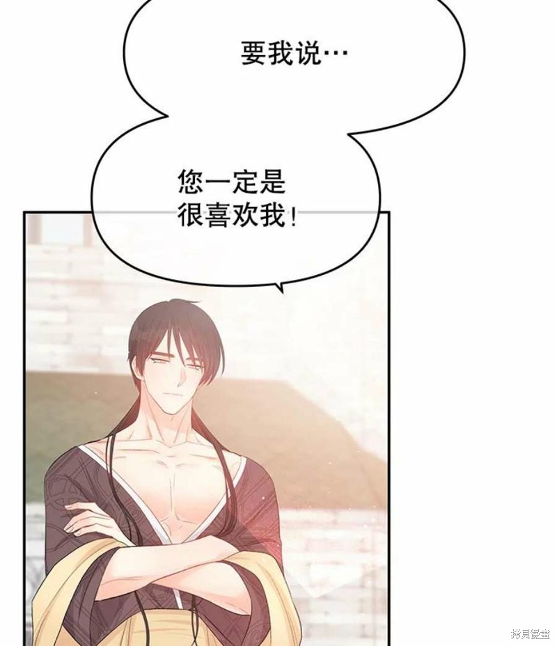 《请不要把情感托付于书中》漫画最新章节第15话免费下拉式在线观看章节第【19】张图片