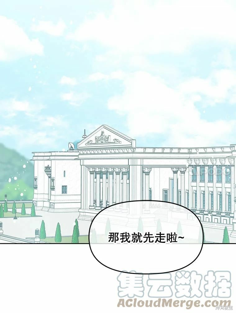 《请不要把情感托付于书中》漫画最新章节第39话免费下拉式在线观看章节第【3】张图片