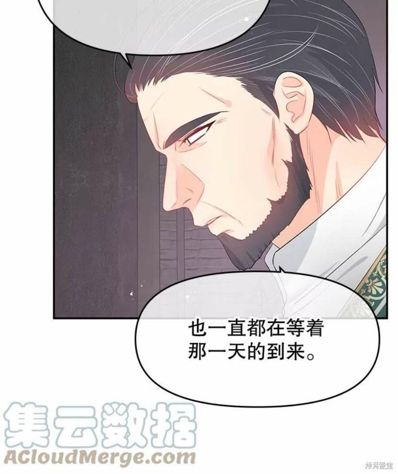 《请不要把情感托付于书中》漫画最新章节第26话免费下拉式在线观看章节第【24】张图片