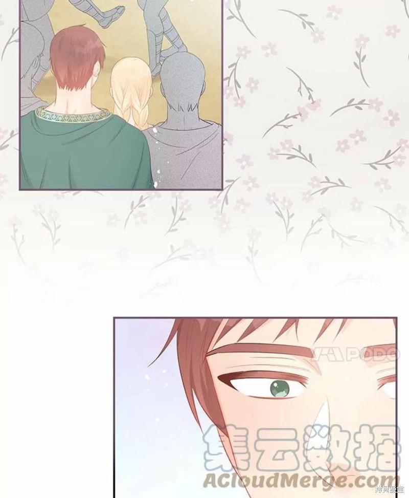 《请不要把情感托付于书中》漫画最新章节第24话免费下拉式在线观看章节第【66】张图片