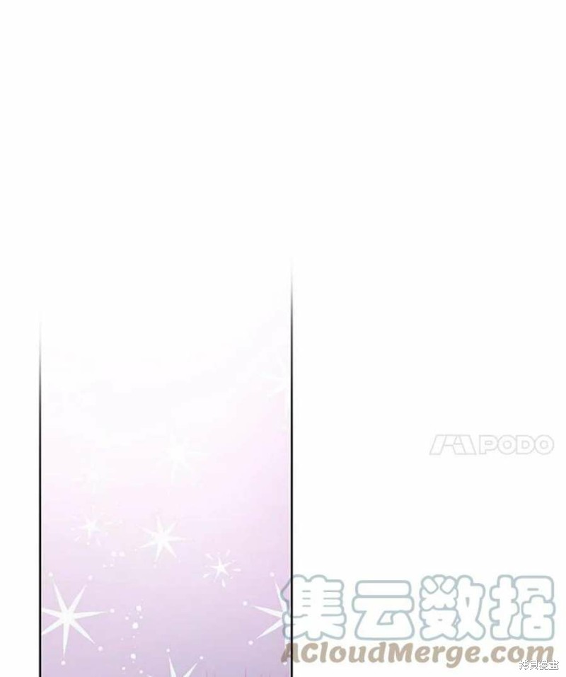 《请不要把情感托付于书中》漫画最新章节第33话免费下拉式在线观看章节第【66】张图片