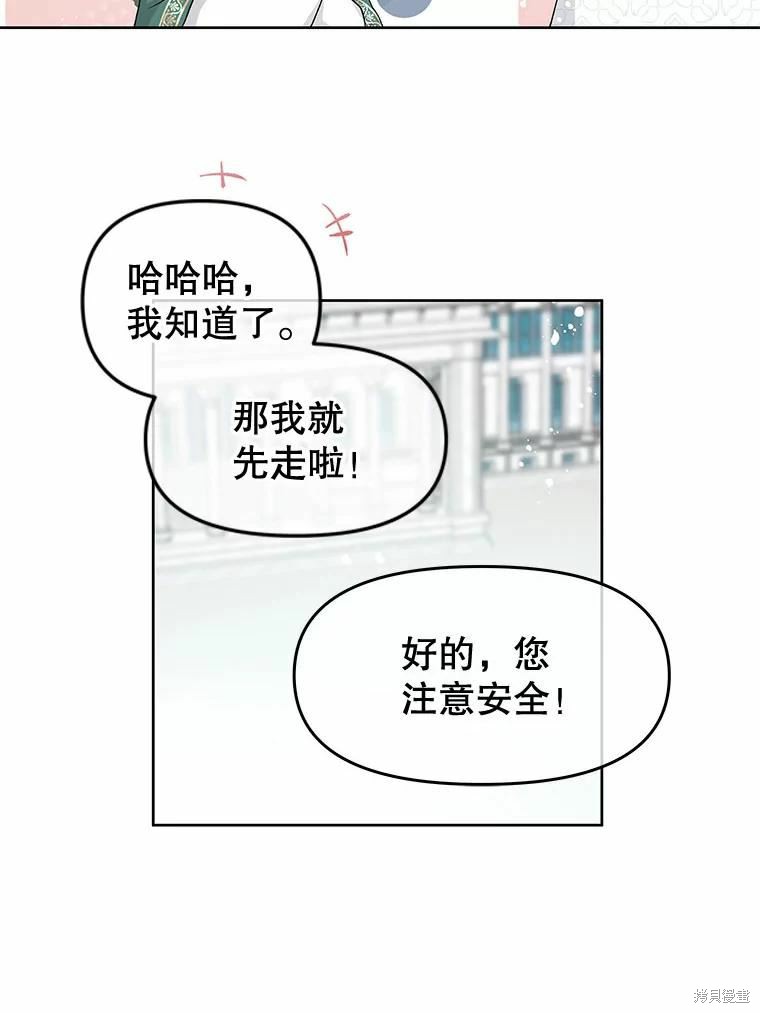 《请不要把情感托付于书中》漫画最新章节第39话免费下拉式在线观看章节第【7】张图片