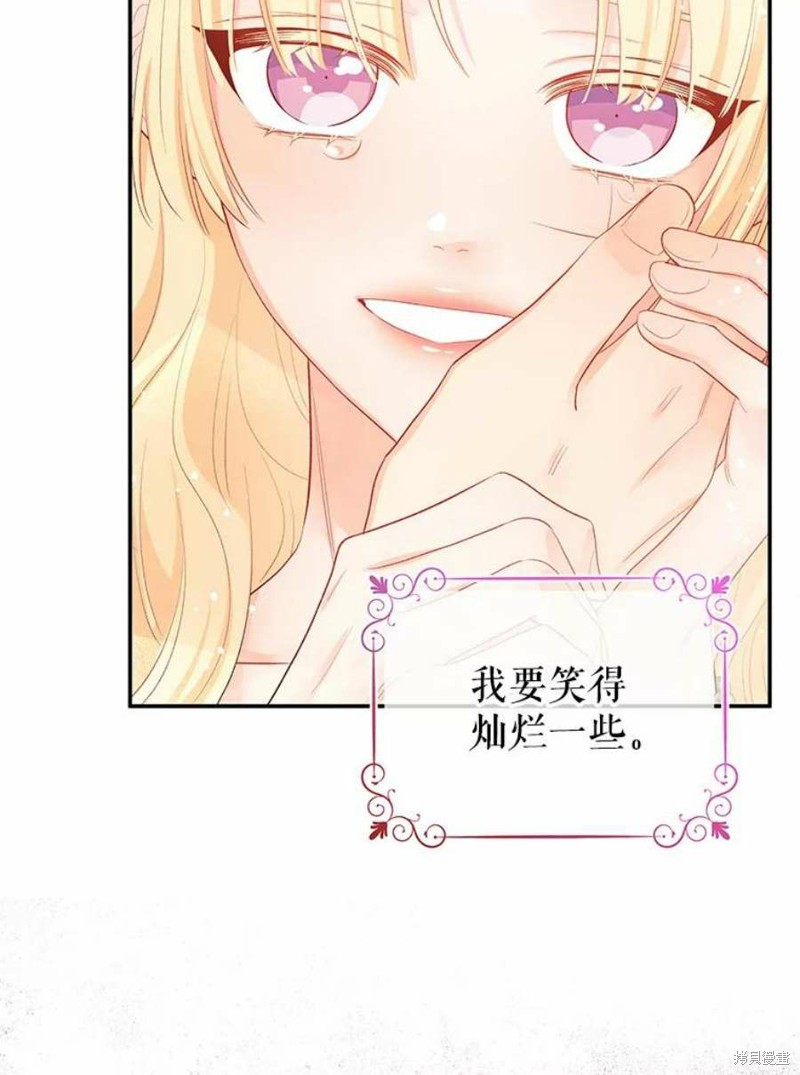 《请不要把情感托付于书中》漫画最新章节第16话免费下拉式在线观看章节第【12】张图片