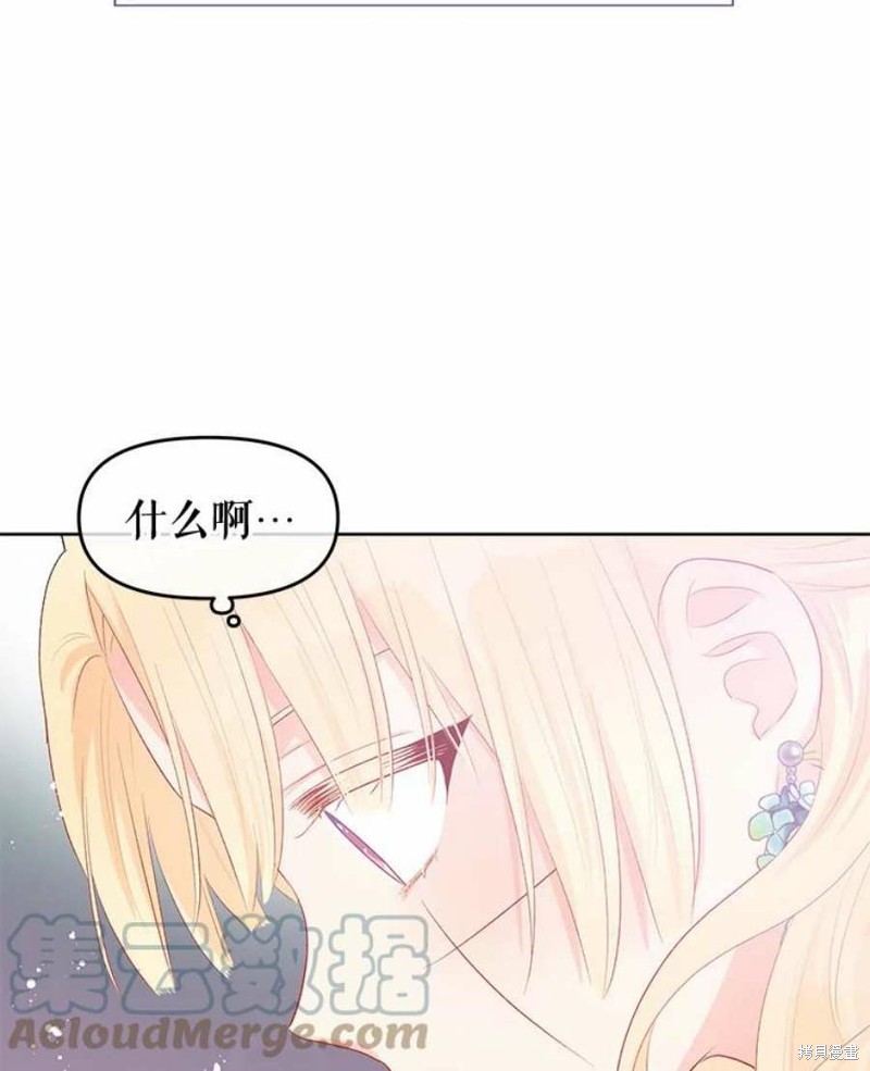 《请不要把情感托付于书中》漫画最新章节第31话免费下拉式在线观看章节第【17】张图片