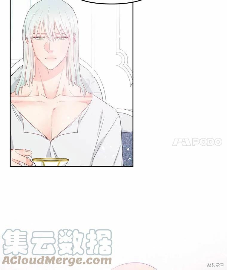 《请不要把情感托付于书中》漫画最新章节第40话免费下拉式在线观看章节第【46】张图片