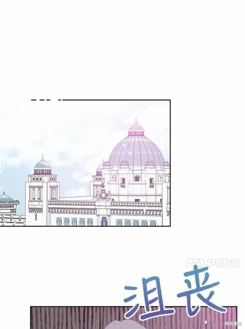 《请不要把情感托付于书中》漫画最新章节第31话免费下拉式在线观看章节第【82】张图片