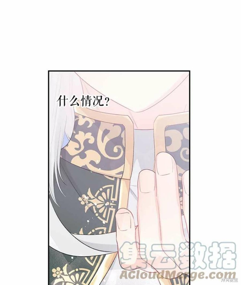 《请不要把情感托付于书中》漫画最新章节第22话免费下拉式在线观看章节第【14】张图片