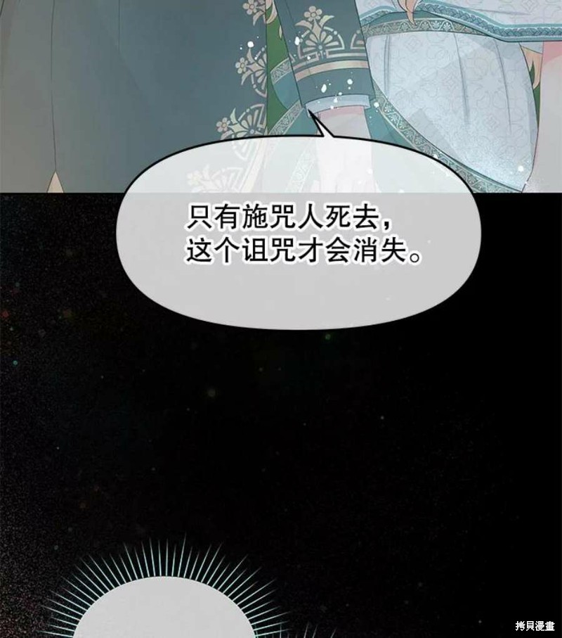 《请不要把情感托付于书中》漫画最新章节第28话免费下拉式在线观看章节第【3】张图片