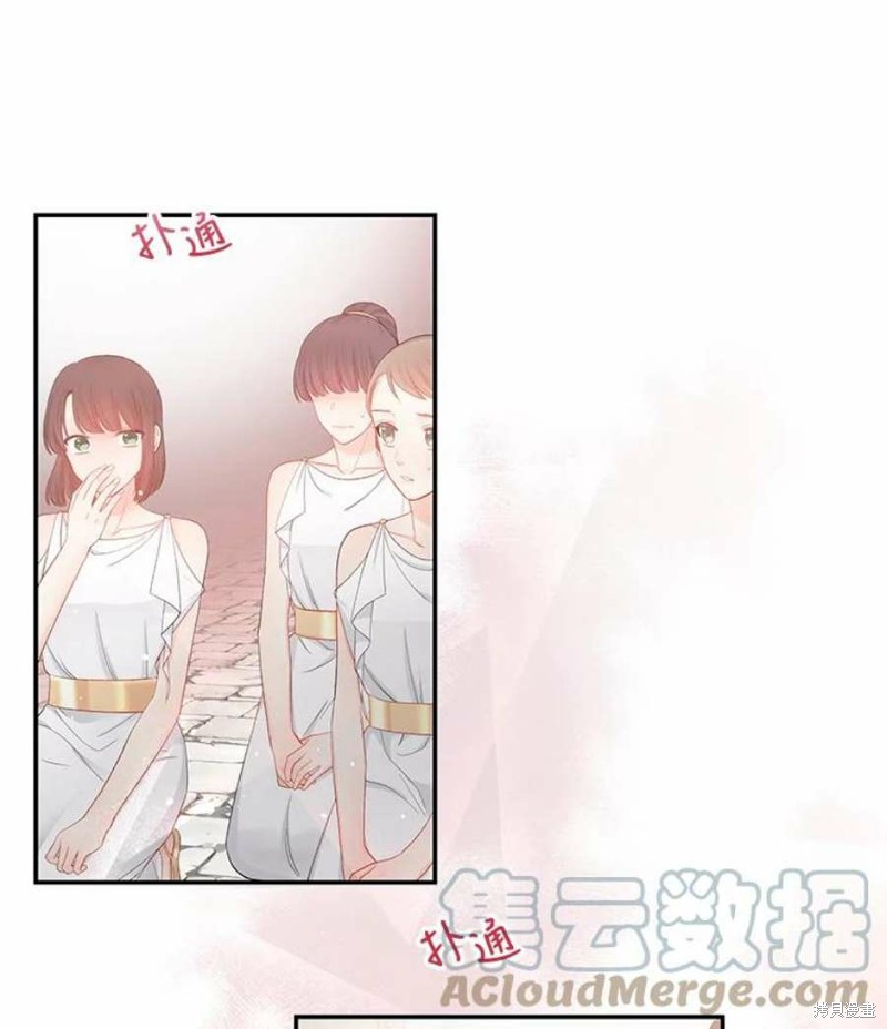 《请不要把情感托付于书中》漫画最新章节第15话免费下拉式在线观看章节第【16】张图片