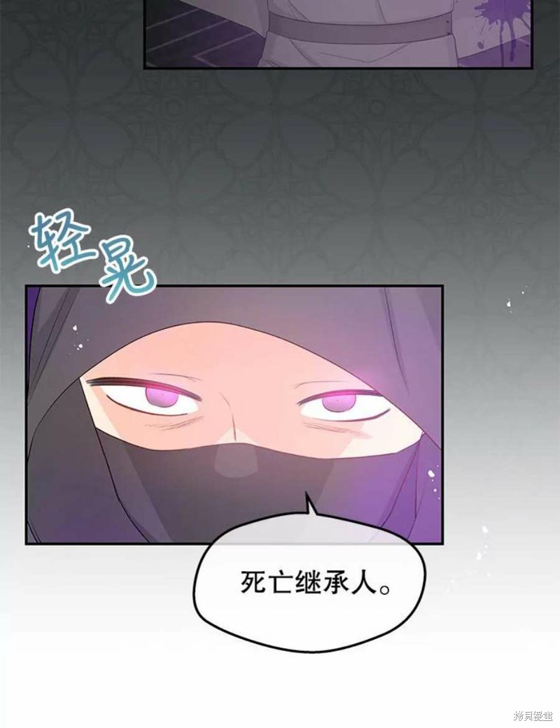 《请不要把情感托付于书中》漫画最新章节第25话免费下拉式在线观看章节第【53】张图片