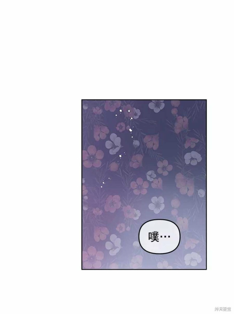 《请不要把情感托付于书中》漫画最新章节第28话免费下拉式在线观看章节第【71】张图片