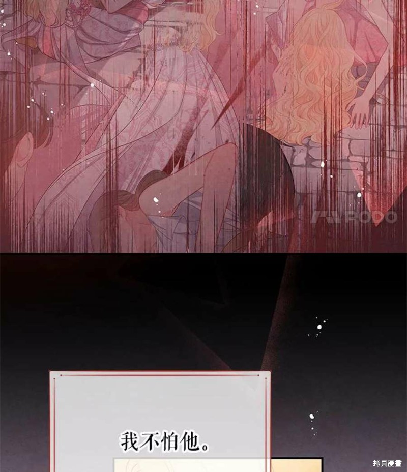 《请不要把情感托付于书中》漫画最新章节第15话免费下拉式在线观看章节第【7】张图片