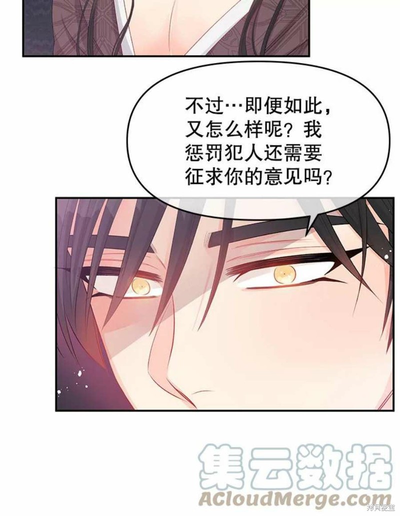 《请不要把情感托付于书中》漫画最新章节第26话免费下拉式在线观看章节第【15】张图片