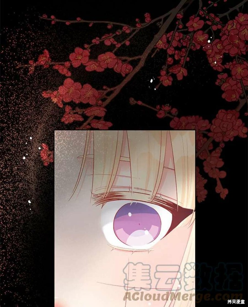 《请不要把情感托付于书中》漫画最新章节第27话免费下拉式在线观看章节第【16】张图片