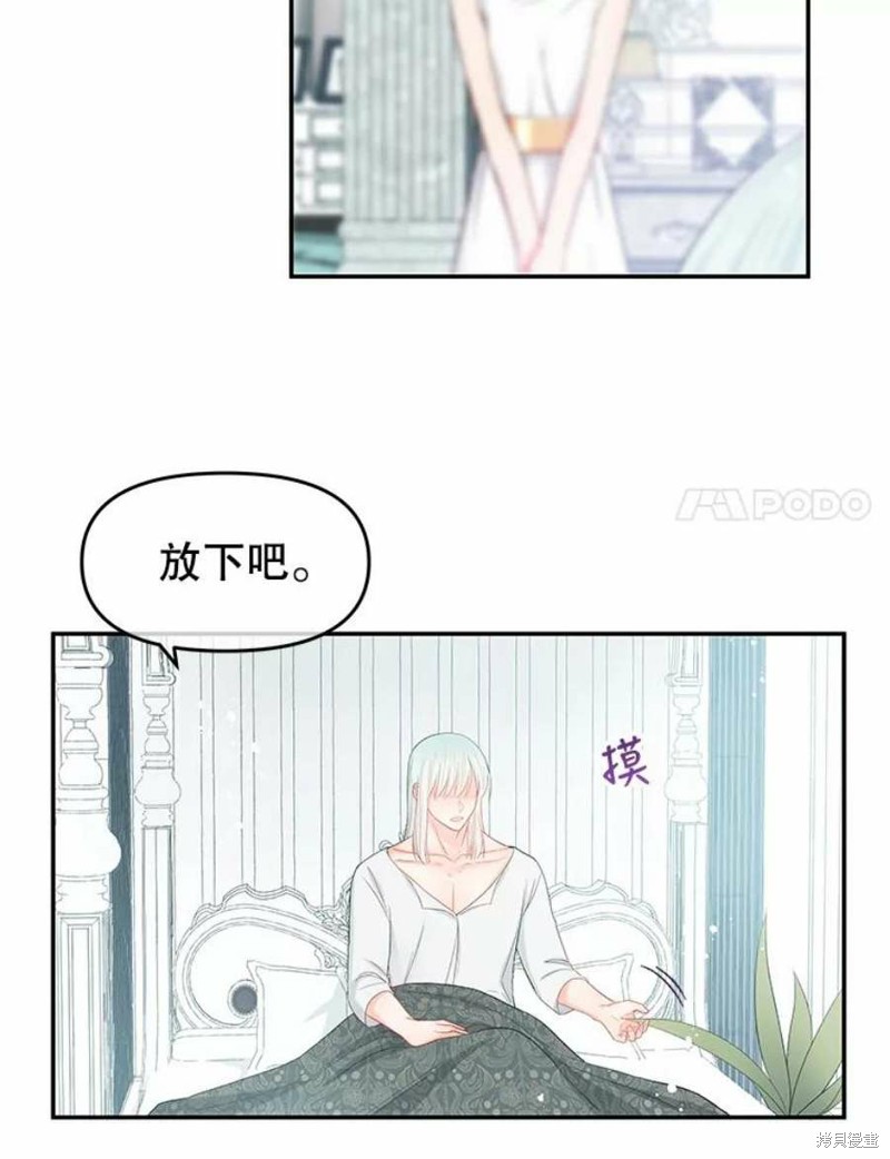 《请不要把情感托付于书中》漫画最新章节第16话免费下拉式在线观看章节第【56】张图片