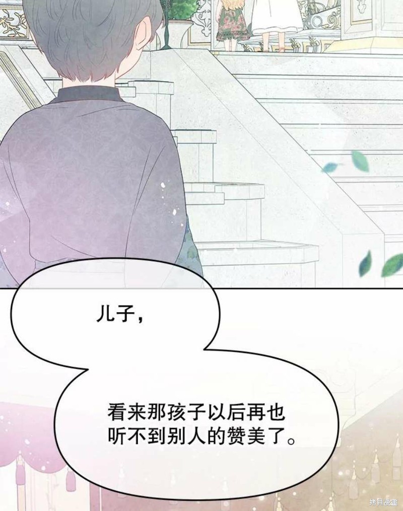 《请不要把情感托付于书中》漫画最新章节第29话免费下拉式在线观看章节第【10】张图片